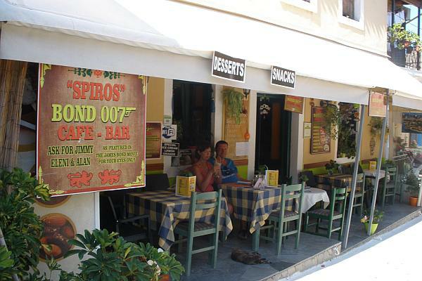 Spiros Bond cafe Korfoe